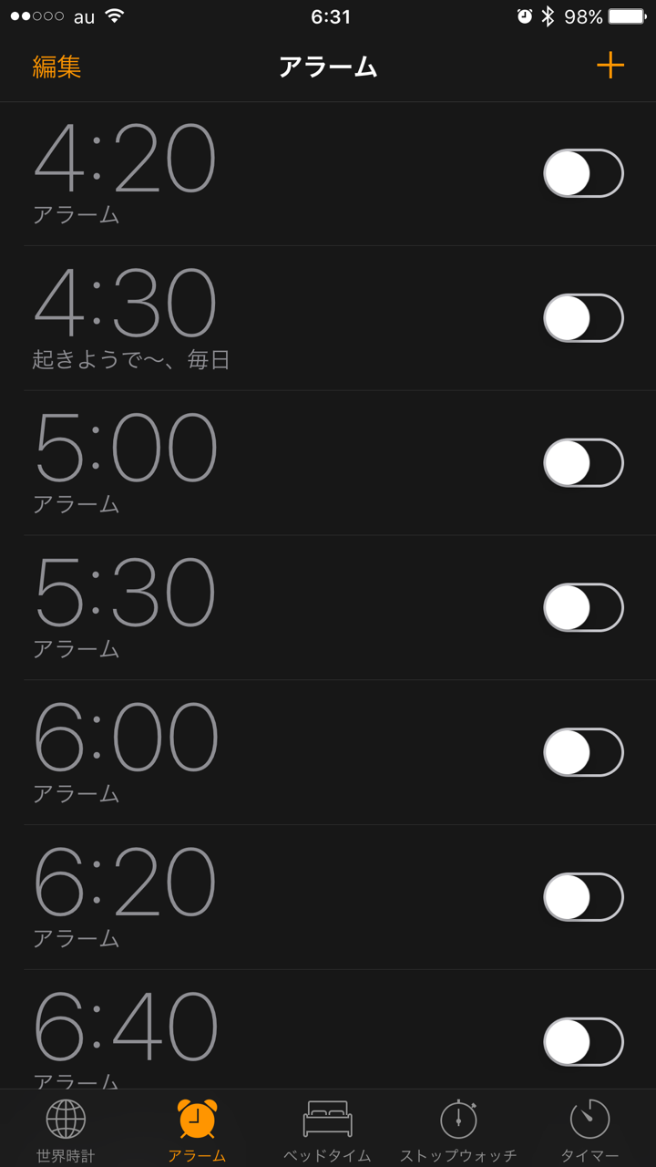 勝手に鳴り出す謎の音楽 Iphoneからオルゴールが鳴る原因わかったのでメモ ハイテクはよくわからん かぁちゃんと小動物たち 勝手に鳴り出す謎の音楽 Iphoneからオルゴールが鳴る原因わかったのでメモ ハイテクはよくわからん かぁちゃんと小動物たち