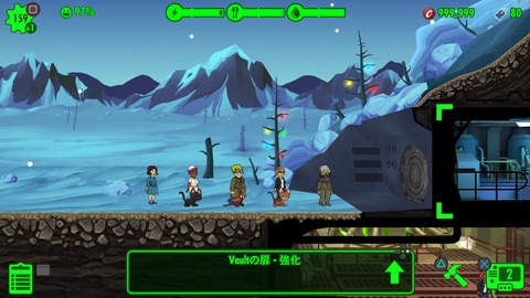 Fallout Shelter_20181215030002