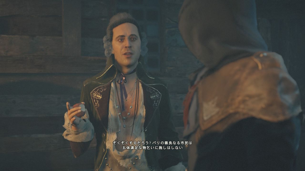 アサシンクリード ユニティ Ps4 俺ツエーしながらストーリーダイジェスト W シークエンス4 奇跡の庭 むぅむぅはうす日記 アサシンクリード ユニティ Ps4 俺ツエーしながらストーリーダイジェスト W シークエンス4 奇跡の庭 むぅむぅはうす日記