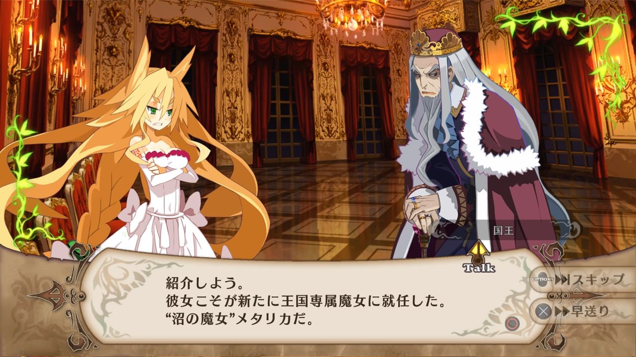 魔女と百騎兵 Ps4 しばらくゲームができなくなるので無理矢理クリアしてノーマルエンドを観ました トゥルーエンドも観ようとしましたが むぅむぅはうす日記