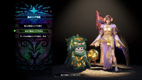 モンスターハンターワールド:アイスボーン_20191226204115