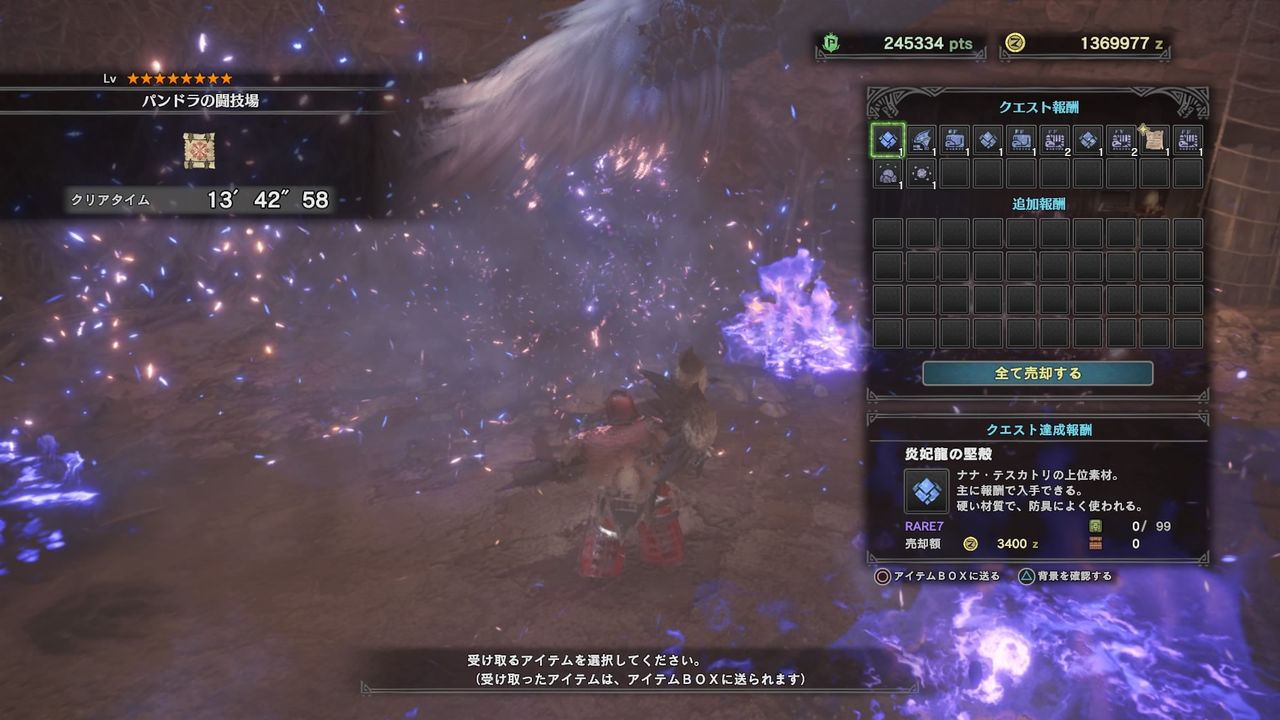 ナナ テスカトリが追加されたと聞いて久々に モンスターハンター ワールド Ps4 をやってみました ナナすごく強かったです むぅむぅはうす日記