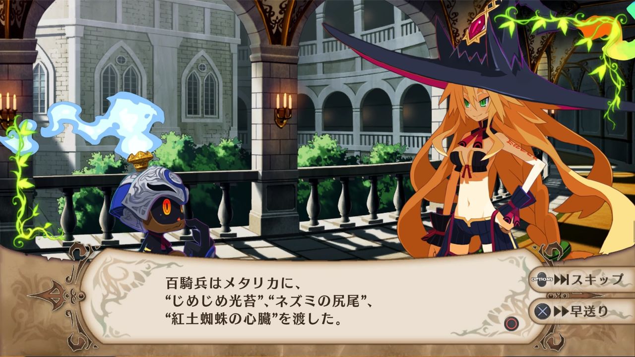 50 魔女と百騎兵 メタリカの剣 50 魔女と百騎兵 メタリカの剣