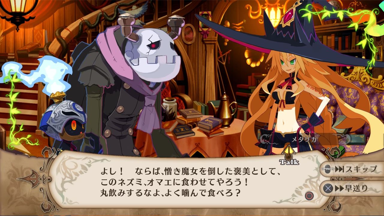こないだダウンロードした 魔女と百騎兵 Revival Ps4 を始めました メタリカ様ああああああ むぅむぅはうす日記