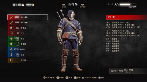 ゲーム むぅむぅはうす日記