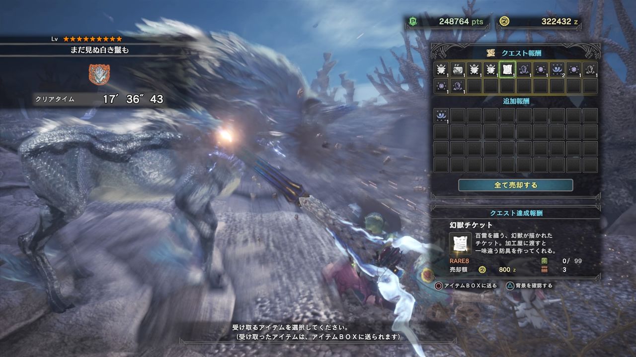 モンスターハンター ワールド Ps4 キリンg装備を作りました もうキリンやりたくないです むぅむぅはうす日記 モンスターハンター ワールド Ps4 キリンg装備を作りました もうキリンやりたくないです むぅむぅはうす日記