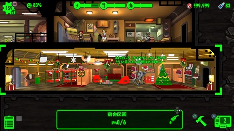 Fallout Shelter_20181215035217
