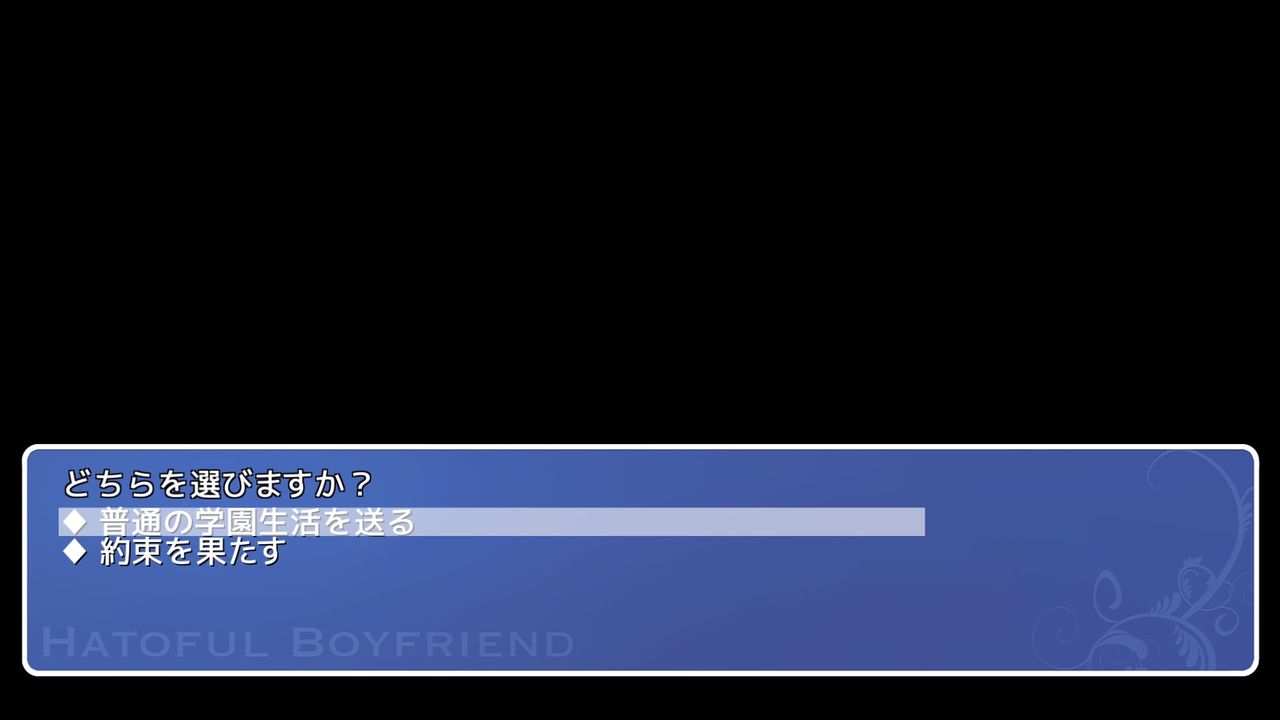 はーとふる彼氏 Ps4 のトロフィーをコンプリートしました ようやく鳥さんと恋愛 と思ったら凄まじいトンデモ展開が待ち受けてました ﾟdﾟ むぅむぅはうす日記