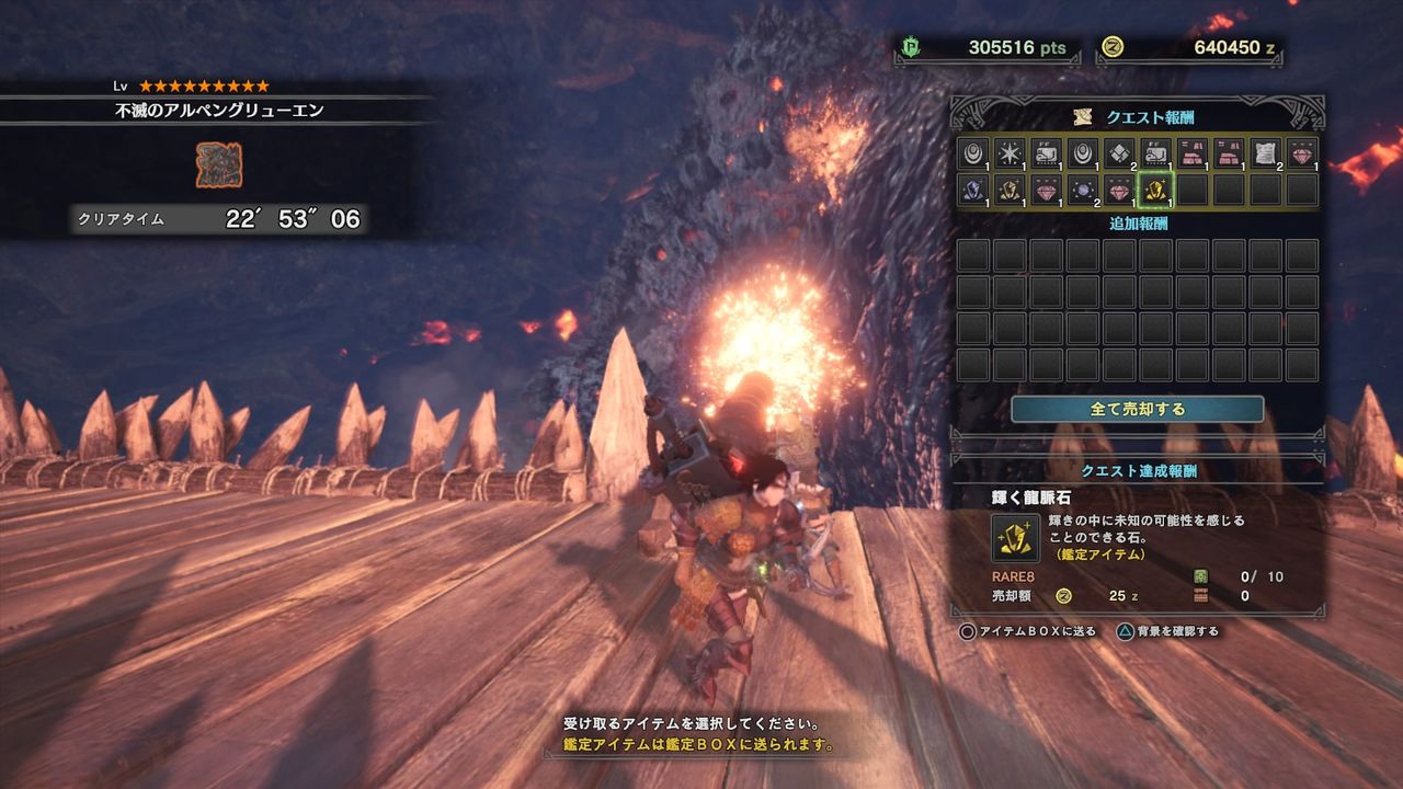 モンスターハンター ワールド Ps4 歴戦王 ゾラ マグダラオスをやってみました オリジン装備だっせえ D むぅむぅはうす日記