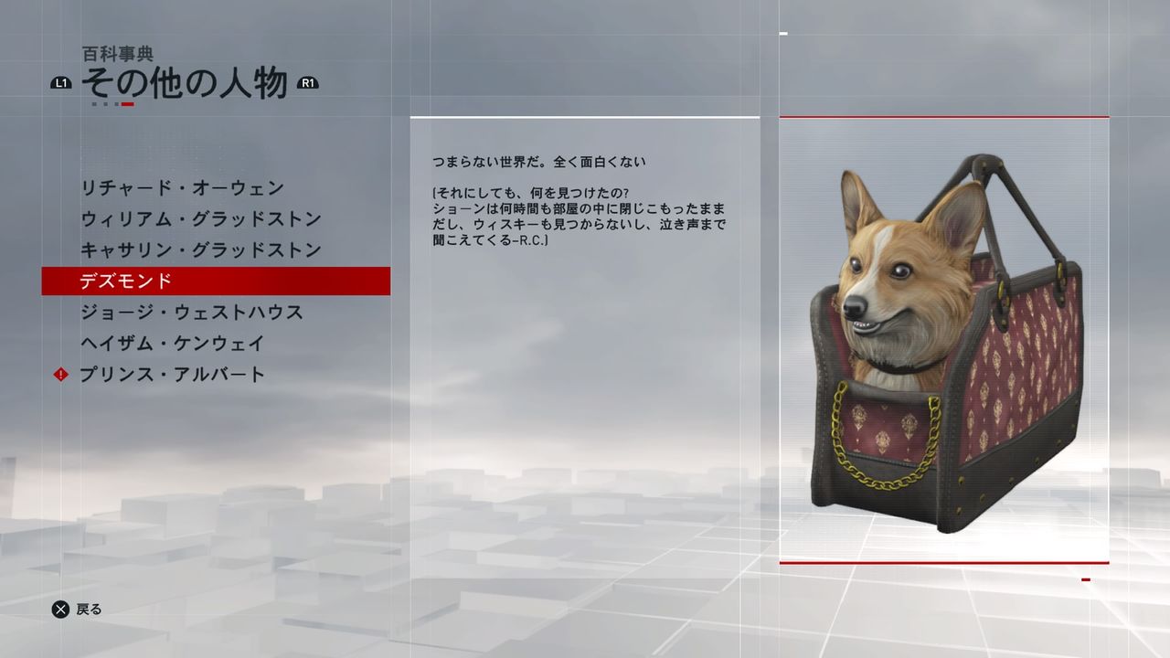 アサシンクリード シンジケート Ps4 をクリアしてトロフィーもコンプしました レビュー 評価とか感想とか むぅむぅはうす日記 アサシンクリード シンジケート Ps4 をクリアしてトロフィーもコンプしました レビュー 評価とか感想とか むぅむぅはうす日記