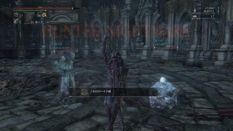 Bloodborne®_20150528025932