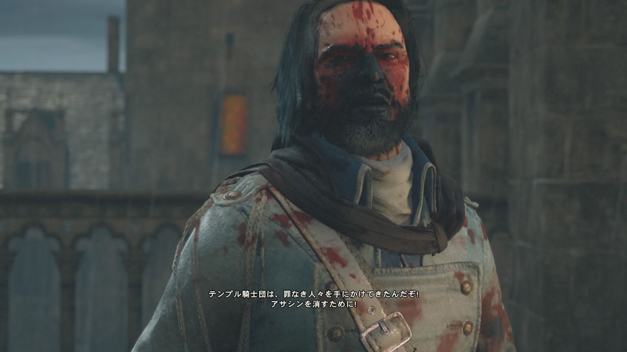 アサシンクリード ユニティ Ps4 俺ツエーしながらストーリーダイジェスト W シークエンス7 師弟対決 むぅむぅはうす日記 アサシンクリード ユニティ Ps4 俺ツエーしながらストーリーダイジェスト W シークエンス7 師弟対決 むぅむぅはうす日記