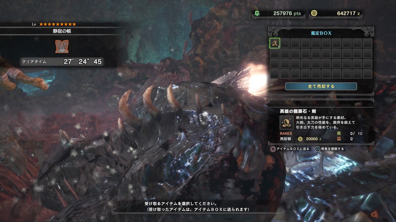 モンスターハンター ワールド むぅむぅはうす日記 モンスターハンター ワールド むぅむぅはうす日記