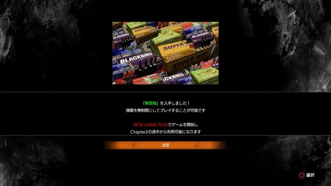 PsychoBreak® 2_20180818015217