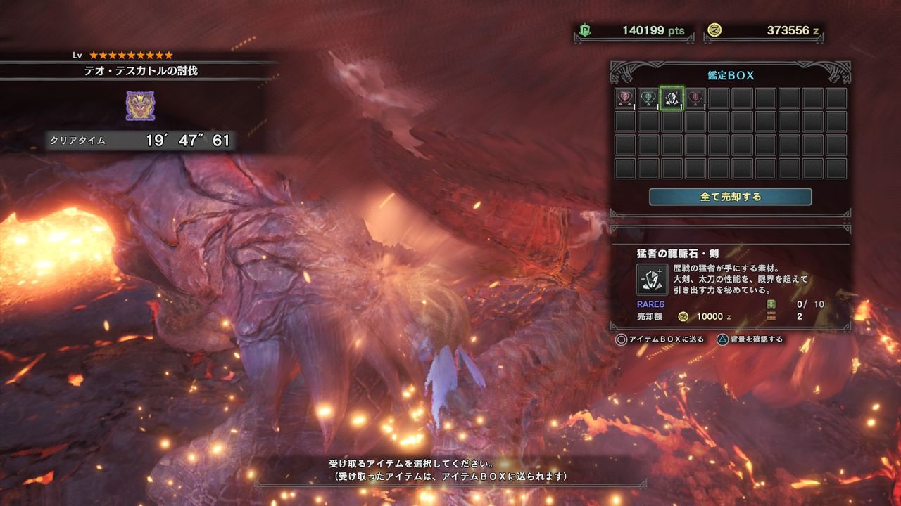 モンスターハンター ワールド Ps4 ジャグラスハッカー に回復カスタム3つ付けたりしました ゴリ押し最高 むぅむぅはうす日記 モンスターハンター ワールド Ps4 ジャグラスハッカー に回復カスタム3つ付けたりしました ゴリ押し最高 むぅむぅはうす日記