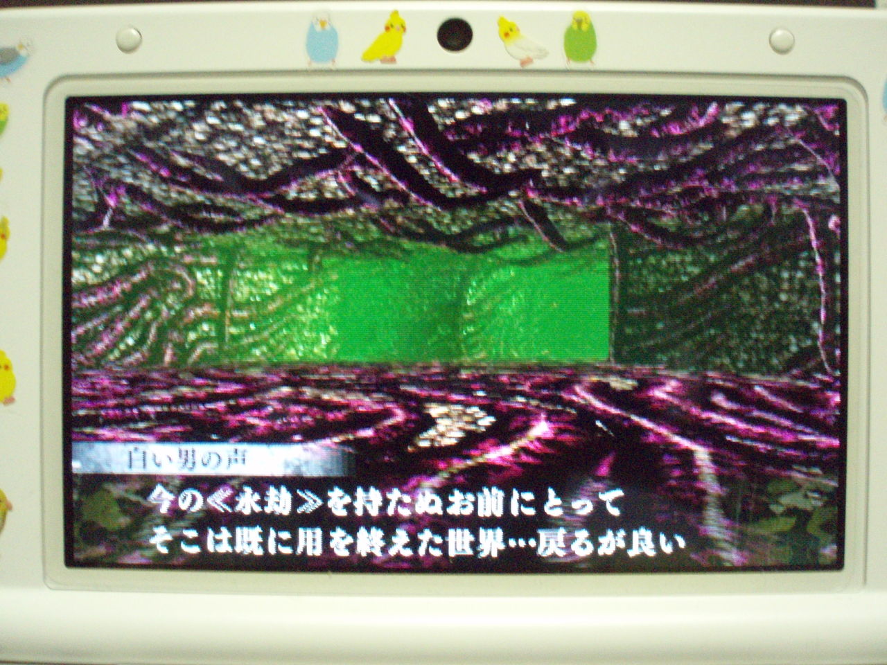 真女神転生 Final 破魔貫通試し撃ち楽しいいい からの クレオパトラあああ ふざけんな ﾟdﾟ むぅむぅはうす日記
