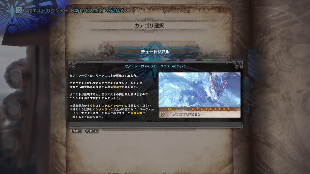 Ps4 むぅむぅはうす日記 Ps4 むぅむぅはうす日記