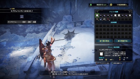 モンスターハンターワールド:アイスボーン_20191221031807
