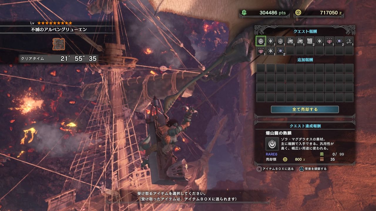 モンスターハンター ワールド Ps4 歴戦王 ゾラ マグダラオスをやってみました オリジン装備だっせえ D むぅむぅはうす日記