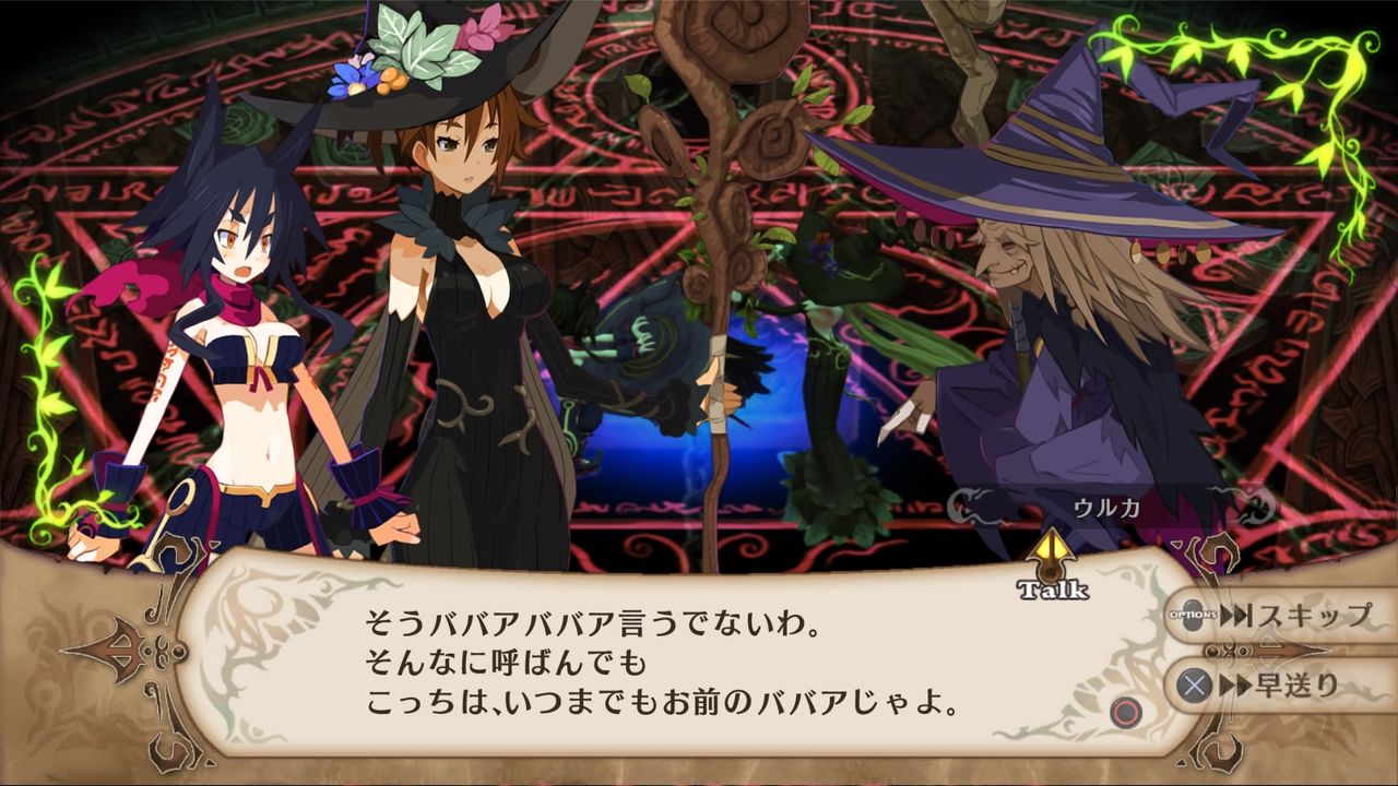 魔女と百騎兵 Revival Ps4 でバッドエンドを観ました とても良いお話でした むぅむぅはうす日記