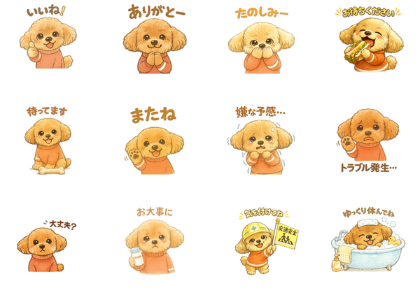 スクリーンショット 2026-02-11 113039