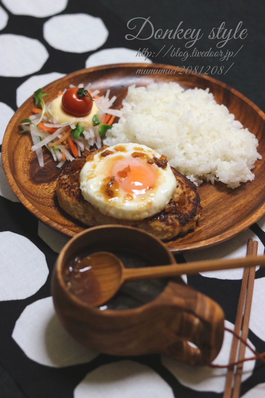 レシピ びっくりドンキー風 ハンバーグソース きよみんーむぅのゆる いまいにち レシピ びっくりドンキー風 ハンバーグソース きよみんーむぅのゆる いまいにち