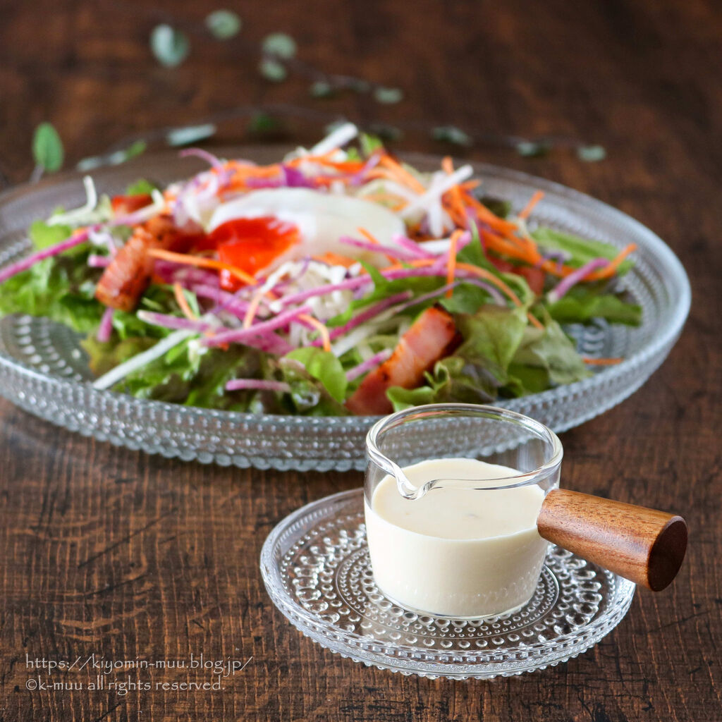 自家製シーザーサラダドレッシングのレシピ