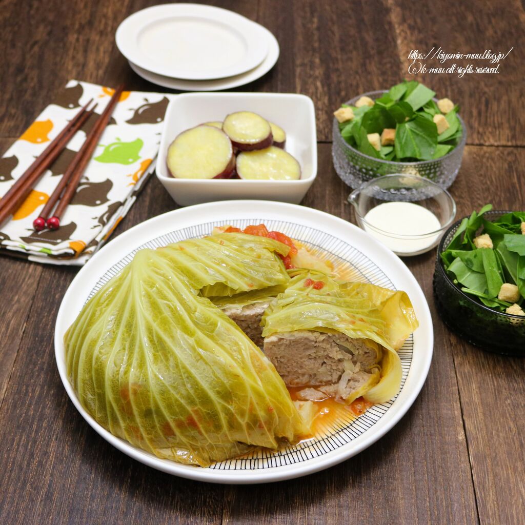 巻かないロールキャベツ 鮭とたっぷり野菜のホイル焼き もう献立に悩まない きよみんーむぅのゆる いまいにち