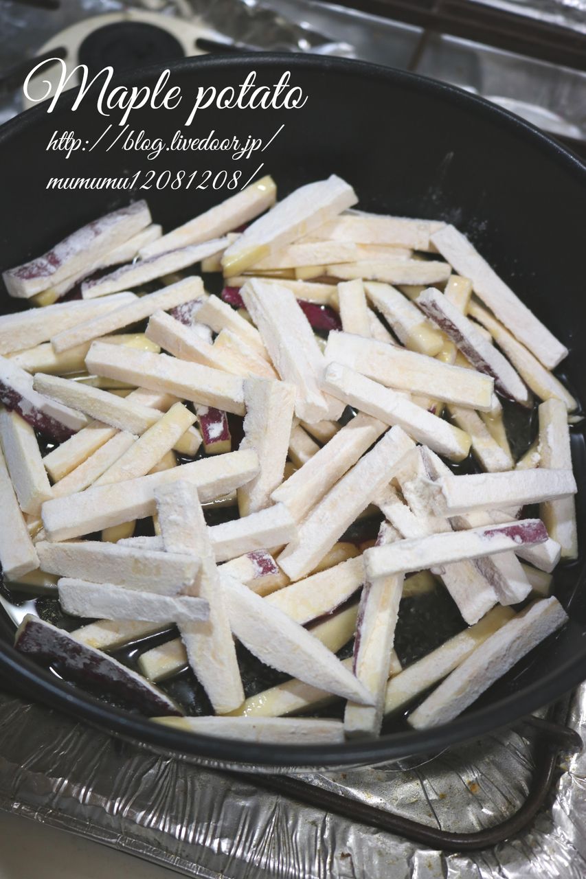 カブとサツマイモのフライドポテトのレシピ