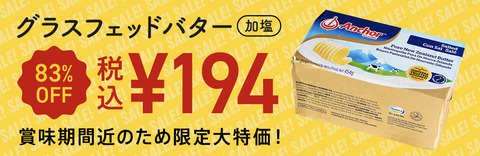211015_main_grassfed