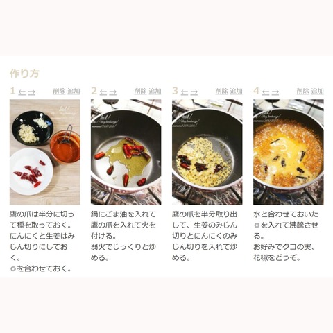 名称未設定 1のコピー