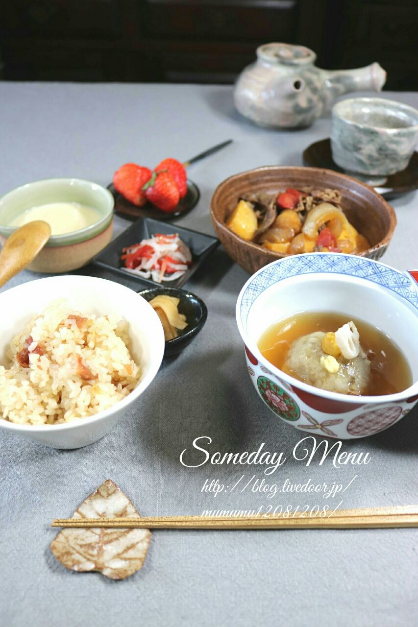 梅干しの炊き込みご飯 他 献立 Nadiaブログでご挨拶 きよみんーむぅのゆる いまいにち 梅干しの炊き込みご飯 他 献立 Nadiaブログでご挨拶 きよみんーむぅのゆる いまいにち