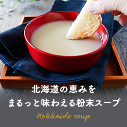 220725_pick_soup