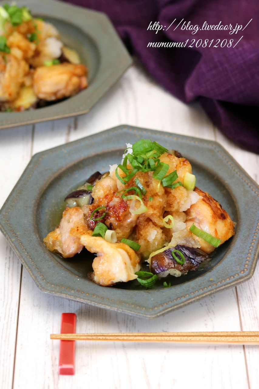 レシピ 鶏もも肉と茄子のおろしポン酢 きよみんーむぅのゆる いまいにち レシピ 鶏もも肉と茄子のおろしポン酢 きよみんーむぅのゆる いまいにち
