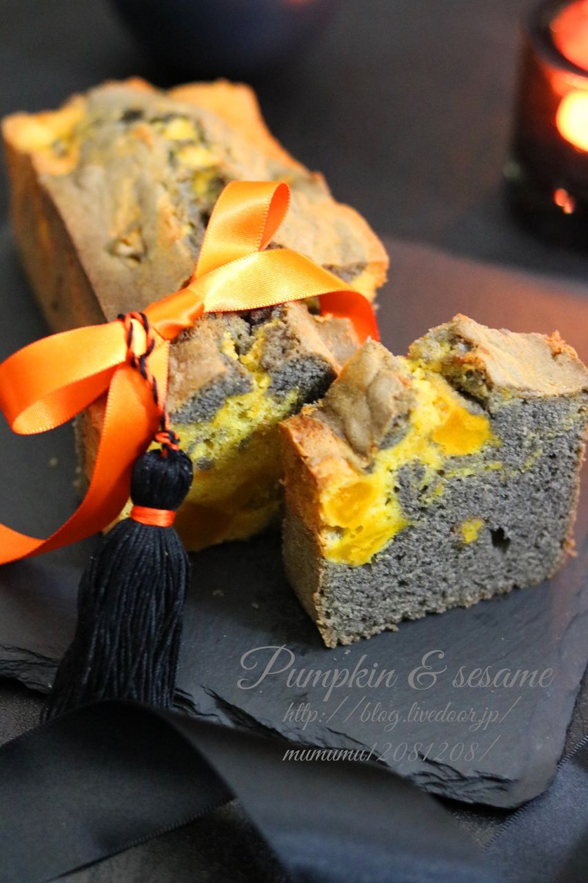 レシピ ごろっとかぼちゃと黒ごまのパウンドケーキ きよみんーむぅのゆる いまいにち レシピ ごろっとかぼちゃと黒ごまのパウンドケーキ きよみんーむぅのゆる いまいにち