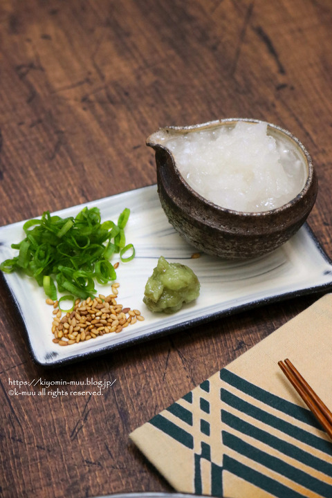 薬味1
