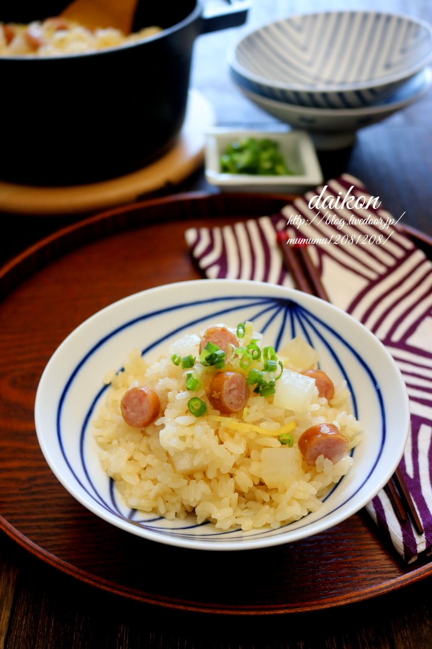 レシピ コロコロ大根とウインナーの炊き込みご飯 きよみんーむぅのゆる いまいにち レシピ コロコロ大根とウインナーの炊き込みご飯 きよみんーむぅのゆる いまいにち