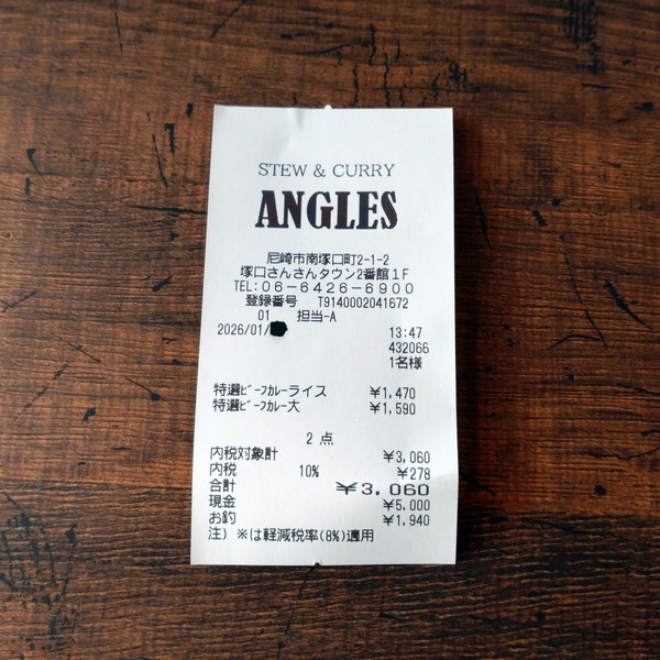 26-01-20-10-06-07-392_deco