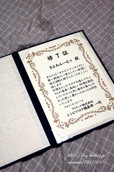 1553401181421