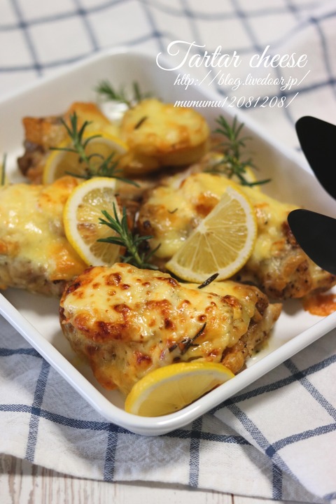 焼きたてのラタトゥイユとヤギのチーズタルトのレシピ