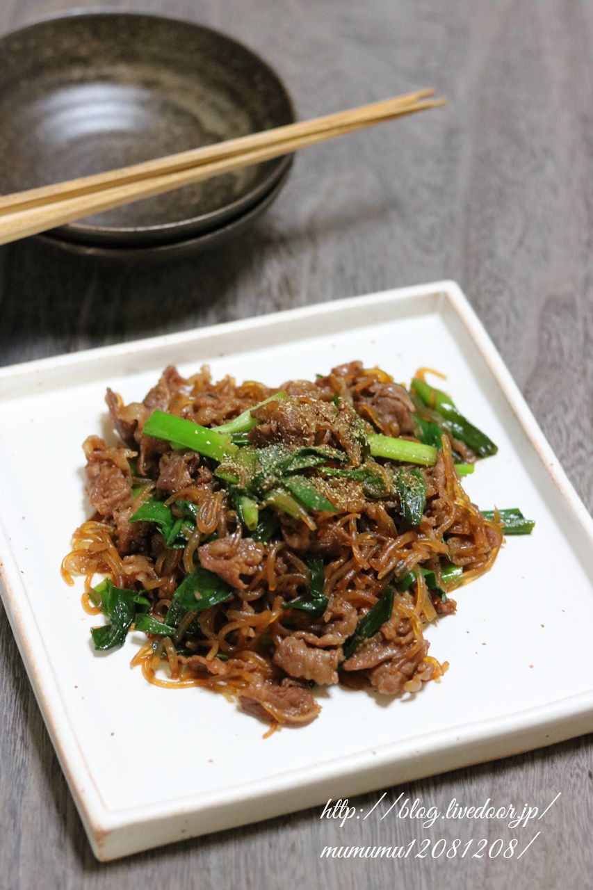 レシピ 牛肉と糸こんにゃくの炒め煮 きよみんーむぅのゆる いまいにち
