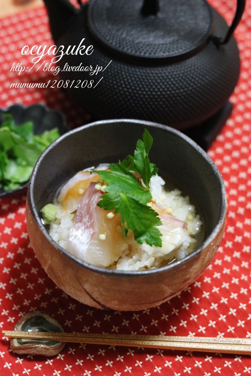 レシピ ごま香る 鯛茶漬け 初めて食べた きよみんーむぅのゆる いまいにち レシピ ごま香る 鯛茶漬け 初めて食べた きよみんーむぅのゆる いまいにち