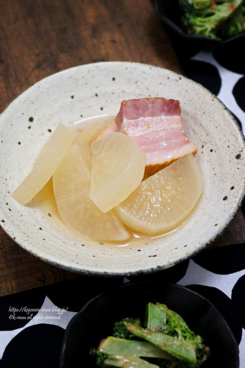 大根とベーコンの煮物