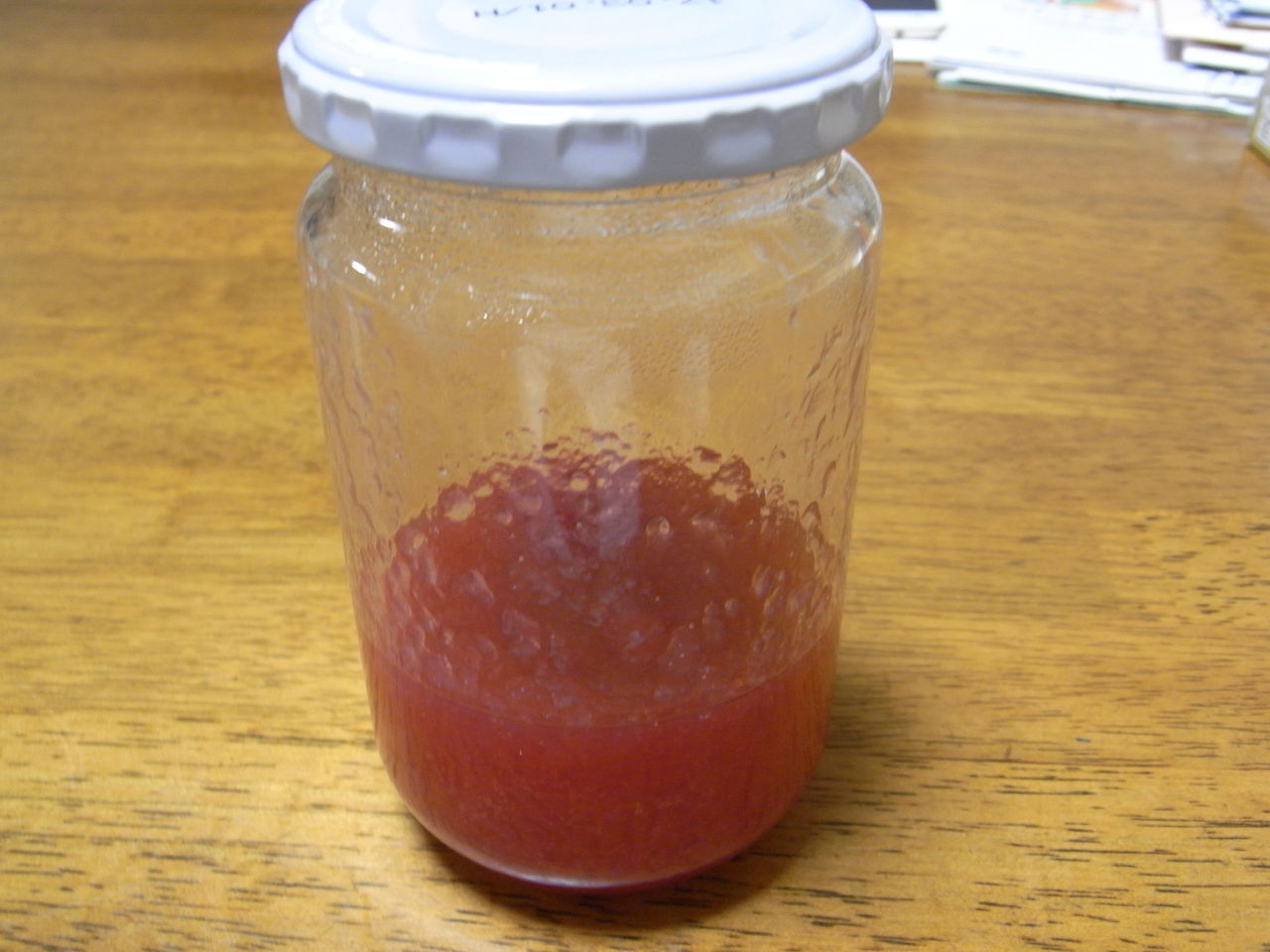 ザクロジャム It S My Turn