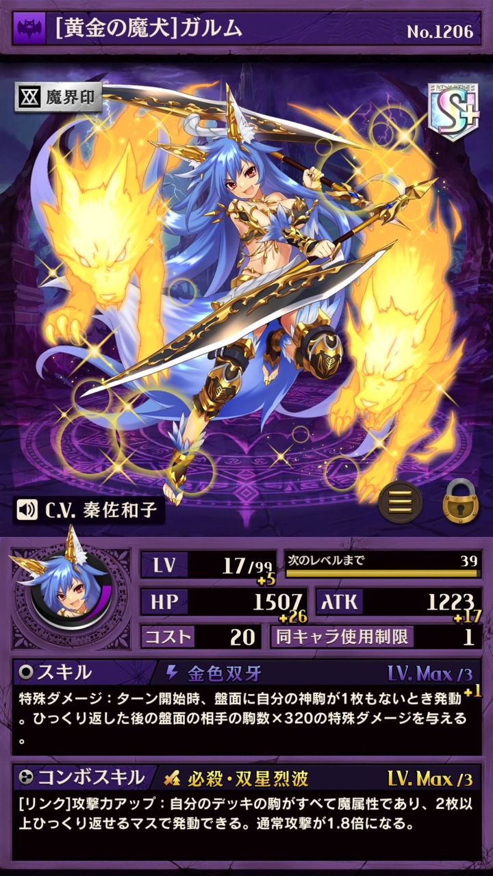 オセロニア ゴールドラッシュガチャ前半を怒涛の連 旧 ゴリブロ オセロニア ゴールドラッシュガチャ前半を怒涛の連 旧 ゴリブロ