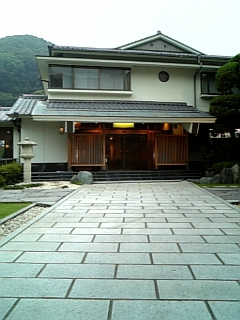 花月亭 下田蓮台寺温泉 夢夢世界dx 花月亭 下田蓮台寺温泉 夢夢世界dx