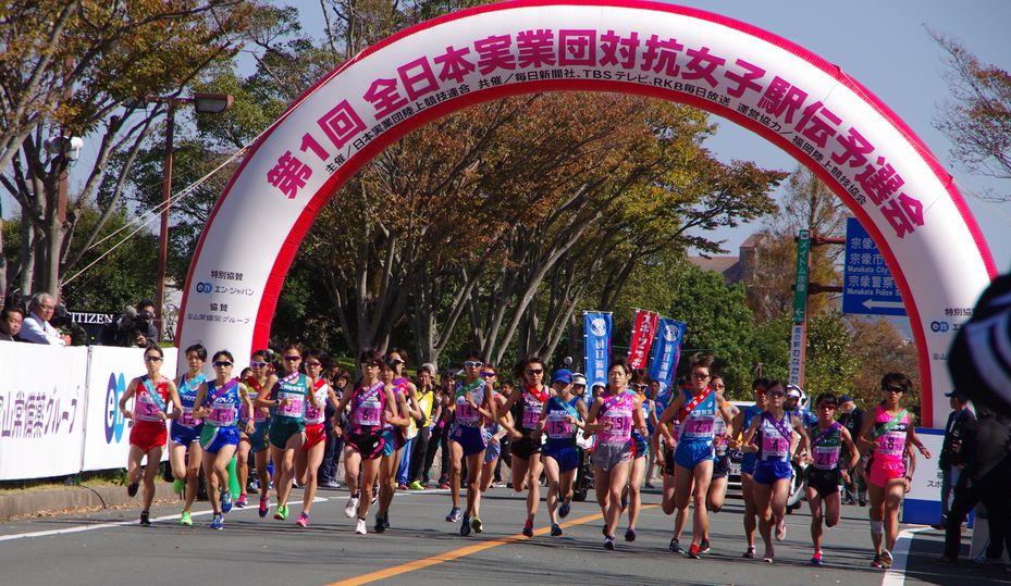 宗像走ろう会会報２０１５年１１月号 宗像走ろう会