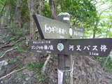 P1040577