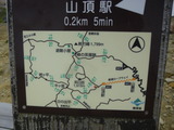 P1010892