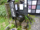 P1010531